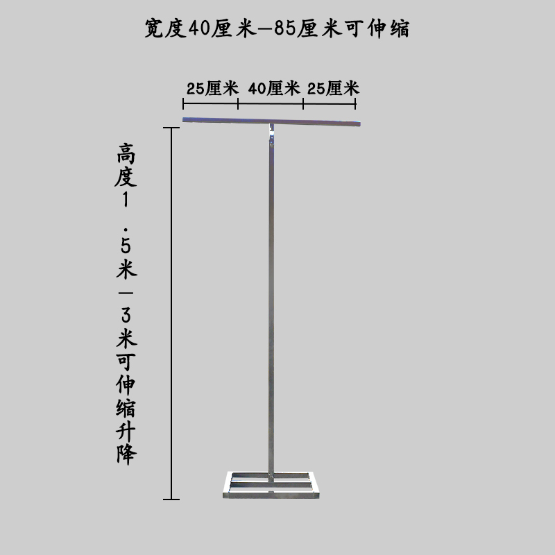 婚庆户外草坪T型铁艺架子道具婚礼挂纱布幔装饰支架伸缩广告展架|undefined