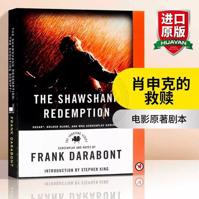 Коллинз The Shawshank Redemption The Shawshank Redemption оригинальный сценарий фильма