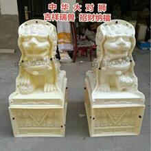 罗马柱模具高强厂家直销对狮公母构件建筑模板材料狮子水泥ABS大