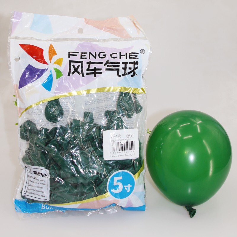 风车气球5寸珠光纯色黑白黄透明银红圆形乳胶汽球马卡龙色婚礼|undefined
