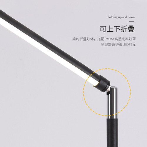 Modern Nordic INS-style living room bedroom bedside lamp eye-protection standing lamp minimalist creative foldable floor lamp