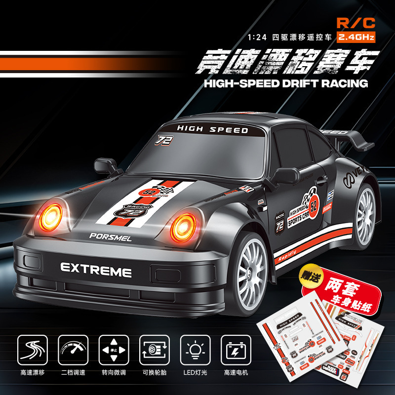 Cross-Border 1:24 High-Speed Four-Wheel Drive Remote Control Car Drift Racing Children's 2.4g Remote Control Simulation Toy Car Model Wholesale