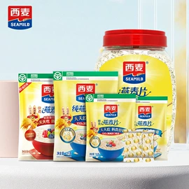 麦片;膨化;蛋白粉氨基酸