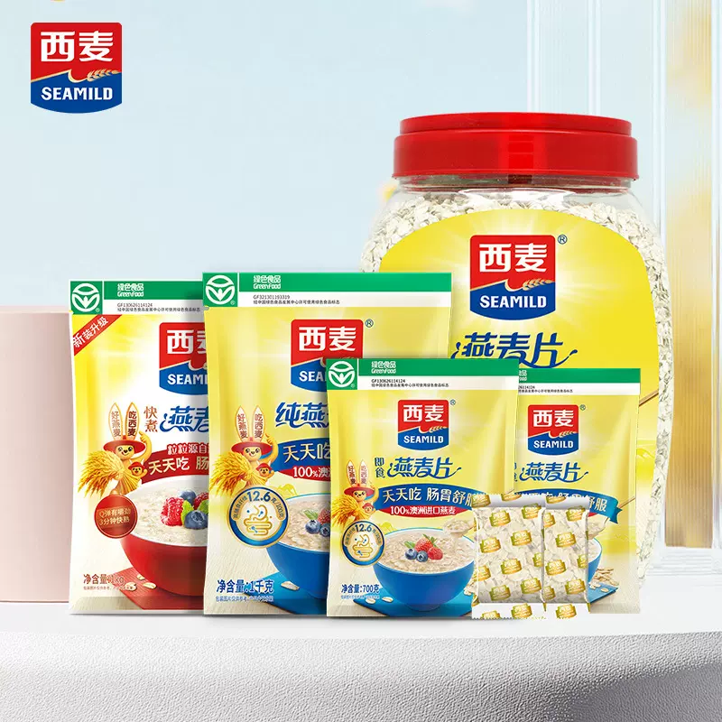 【西麦纯燕麦片系列】营养早餐即食冲饮速食免快煮纯燕麦片
