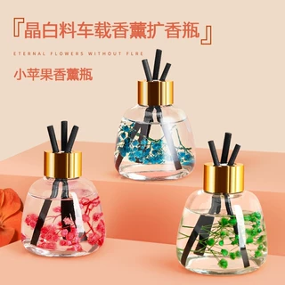 车载香薰瓶干花汽车香水空瓶可自加精油扩香挥发器车内装饰品摆件