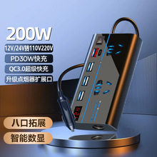 车载逆变器 充电器12v24v转110v220V电源转换器type-c手机快充