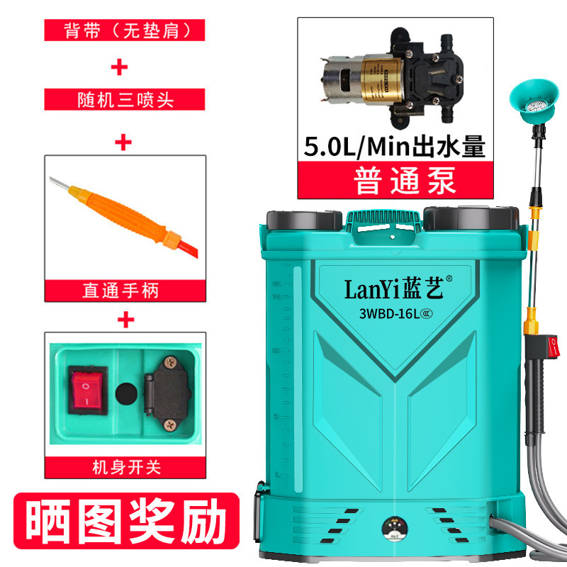 高压农用电动喷雾器锂电池新型背负式智能喷洒农药喷壶打药机|undefined