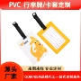源头二维码多色定制挂牌