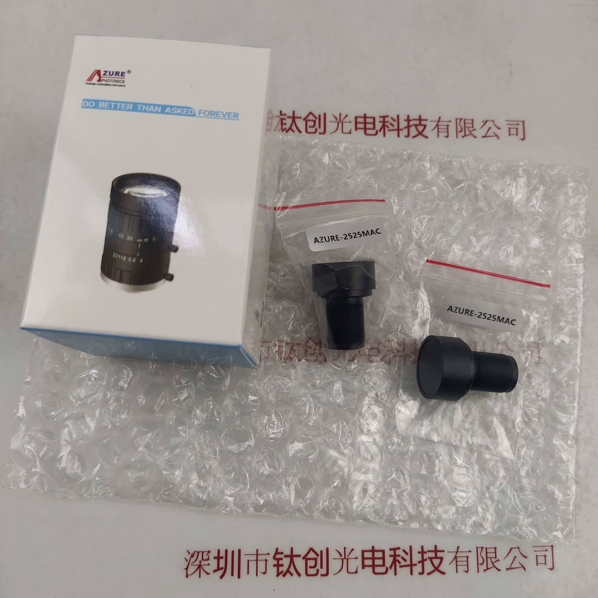 AZURE浩蓝 AZURE-2525MAC   工业镜头  议价