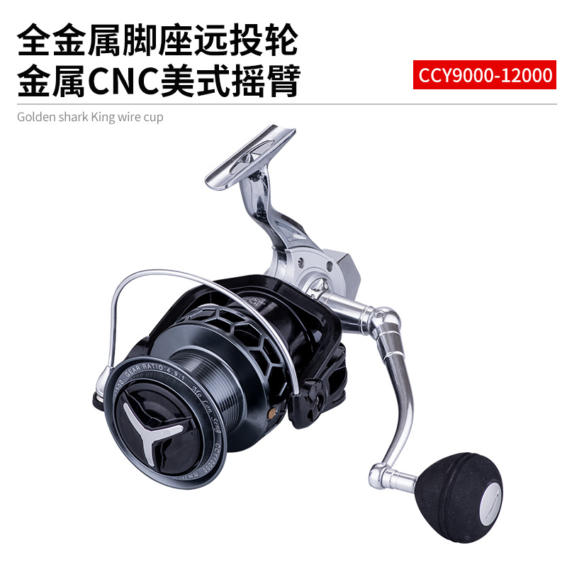 Todo Metal rueda de largo alcance 9000-12000 rueda de pesca ancla rueda de pesca mar Polo rueda de pesca carrete de la rueda giratoria de oro tiburón Rey rueda de pesca