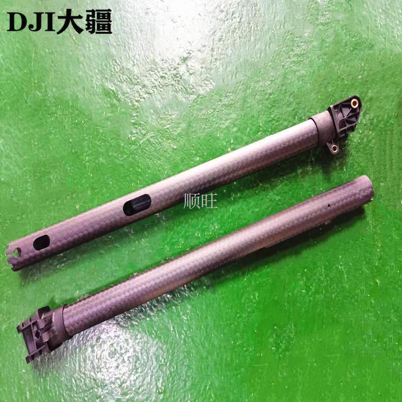 大疆农业植保无人机配件【T10】M4机臂（右后）M1 M2 M3机臂