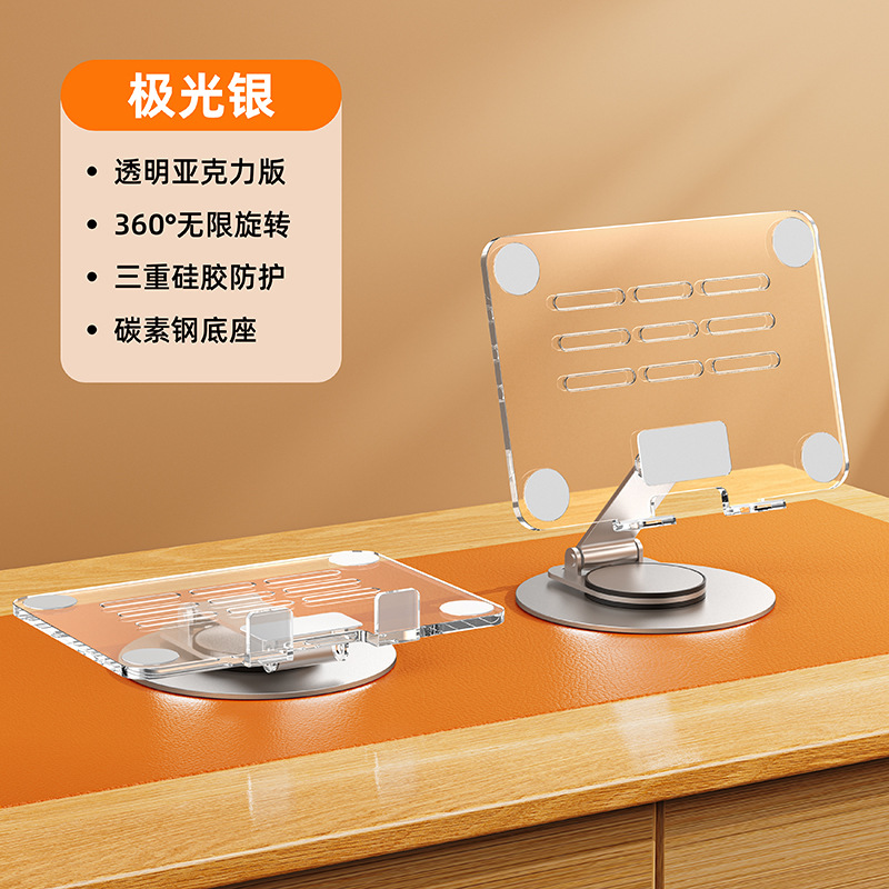 Todo de metal soporte plano plegable de escritorio IPD piso acrílico soporte 360 ° placa de soporte giratorio multifuncional