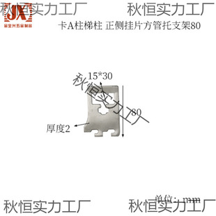 ���b���b�޲��P䓷�����15X30aa����������S183-250-70