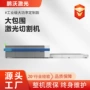 大功率数控大包围金属切割机
