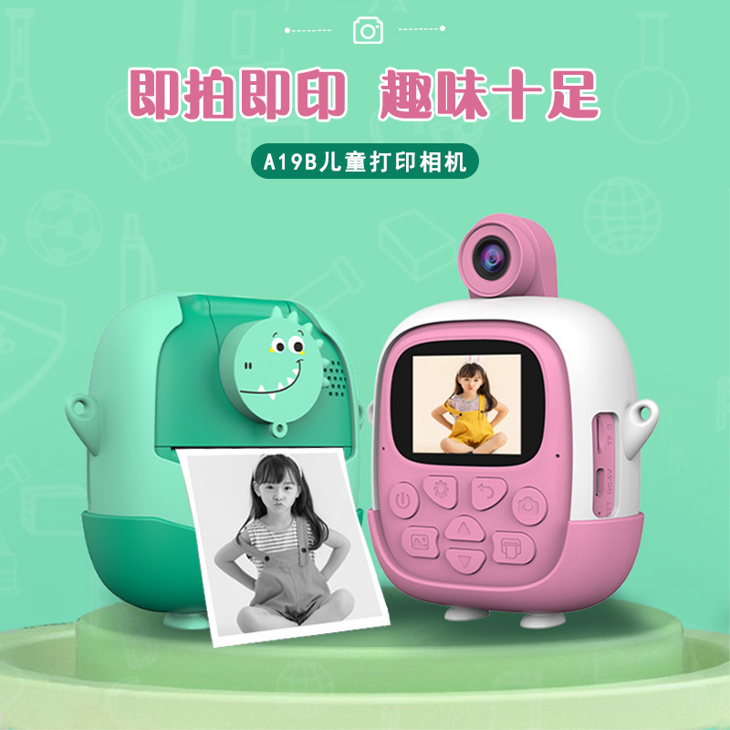 New Product A19B Children's Printing Camera Can Take Photos, High-Definition Videos, Instant Photos, Cheap Baby Toys Wholesale