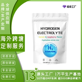 复合保健产品;速溶咖啡;膳食补充