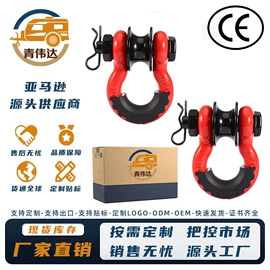 其他索具;卸扣;其他汽车改装