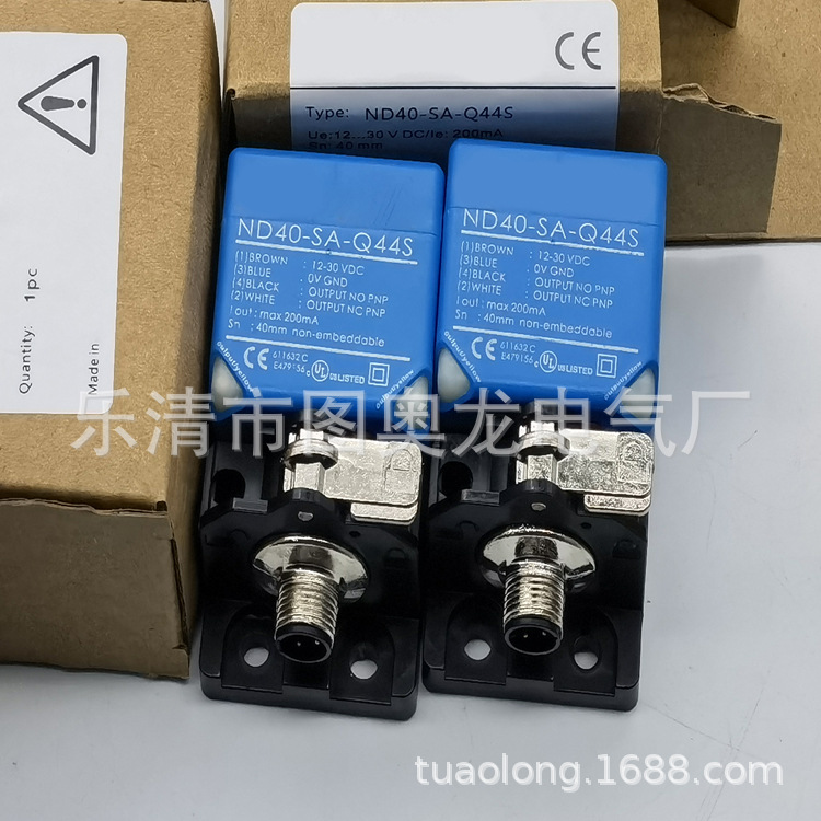 全新接近开关ND40-SA-Q44S ND40-SB-Q44S质保一年