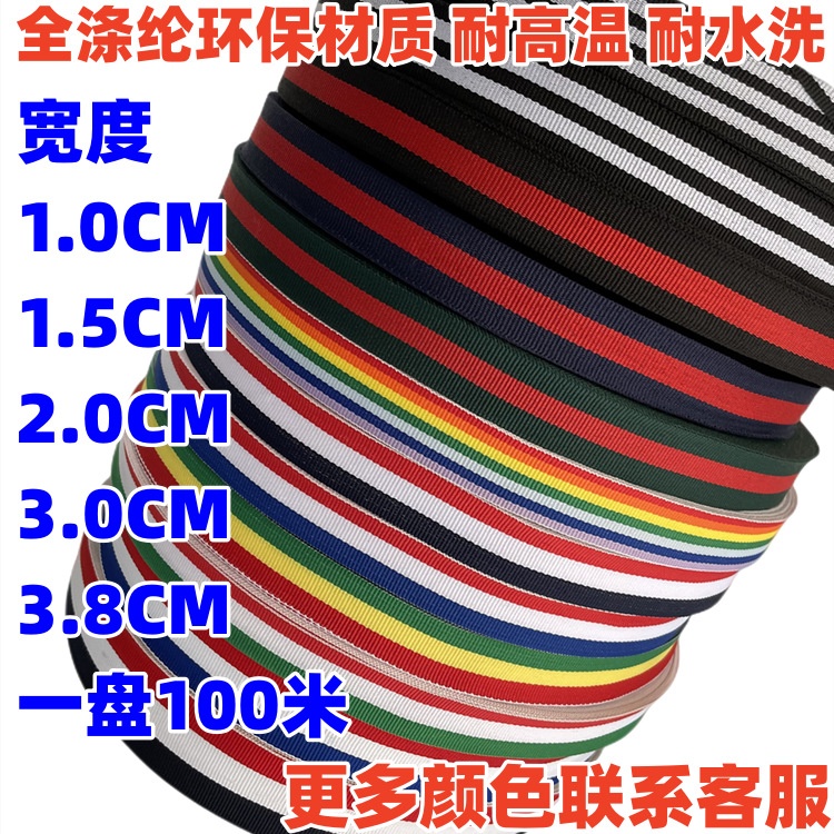 涤纶IMG_3298_副本_副本