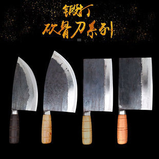 Traditional handmade forged pork knife special knife for killing pigs chopping knife commercial bone knife for killing pigs and slaughtering sheep for cutting meat