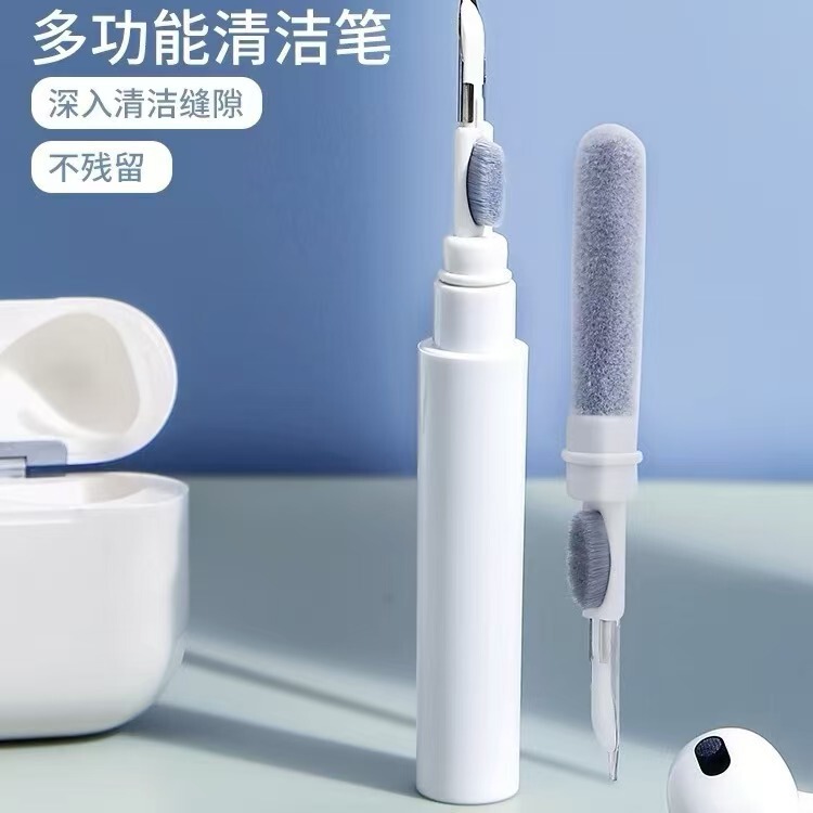 Cross-Border Multi-Purpose Cleaning Set Mechanical Keyboard Brush Mobile Phone Screen Camera Bluetooth Headset Three-In-One Cleaning Pen