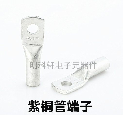 DT35-8/12紫铜管端子35平方铜鼻子线鼻子接线端子环保SGS认证1只