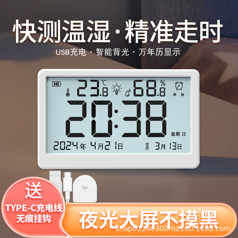 家用温度计室内电子温湿度室温计婴儿房时钟湿度计时间显示器测温