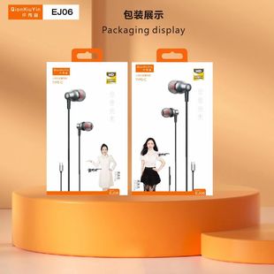 Heavy Bass Wooden Box Packaging Wired Headphones Mobile Phone In-Ear Wire-Controlled Headphones Suitable for Huawei Type-Cej06