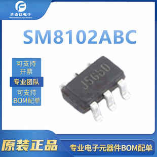 SM8102ABC ȫ��ԭ�b SOT-23-6 ������ 2A 4.2V~18V DC-DC�ԴоƬ