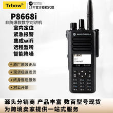 Ħ���_��XiR P8668i���v�C���I���ּ�Ⱥ�ֳ��̨�m��춸߶��ИI