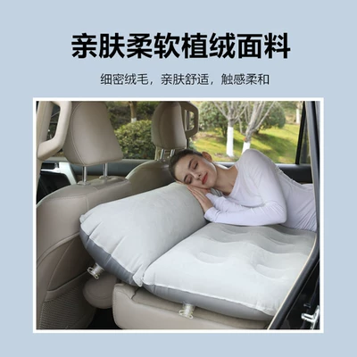 Vehicle Inflatable Bed Suv Foldableing: Vehicle-mounted inflatable bed