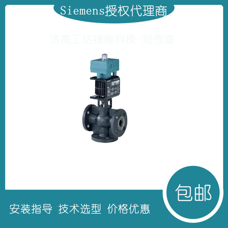 Siemens/西门子蒸汽电磁阀 MVF461H15-3