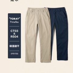 SIMWOOD/简木170g东丽primeflex弹力棉感吸湿速干休闲裤现货中腰