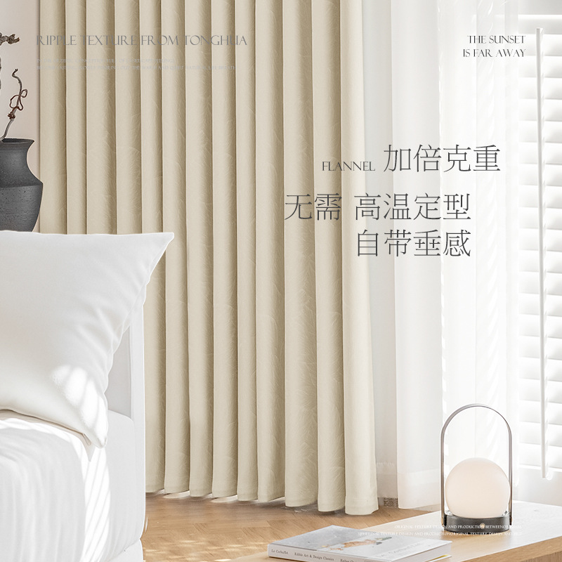 Cortina de hojas de oro liposolinas acabadas de alta sombreado de alta calidad de alta temperatura de alta calidad de diseño moderno sala de estar superior dormitorio