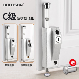 旋转门锁地锁插销锁弹簧门销金属门地插锁木门明装插销门栓带钥匙-阿里巴巴