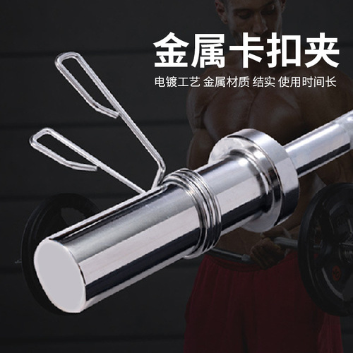 Household curved bar straight bar Austrian bar dumbbell commercial weightlifting gym training special circlip bearing copper sleeve barbell bar