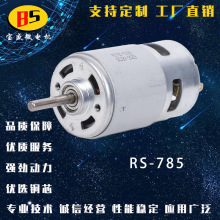 RS785΢ֱ늙C LCˮ늙C ĤR_С늙C