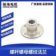 �S��ֱ�N�ݼy�לp��늙C���m��ĸ�S�� M3 M4 M6�ݗU �����S֧��