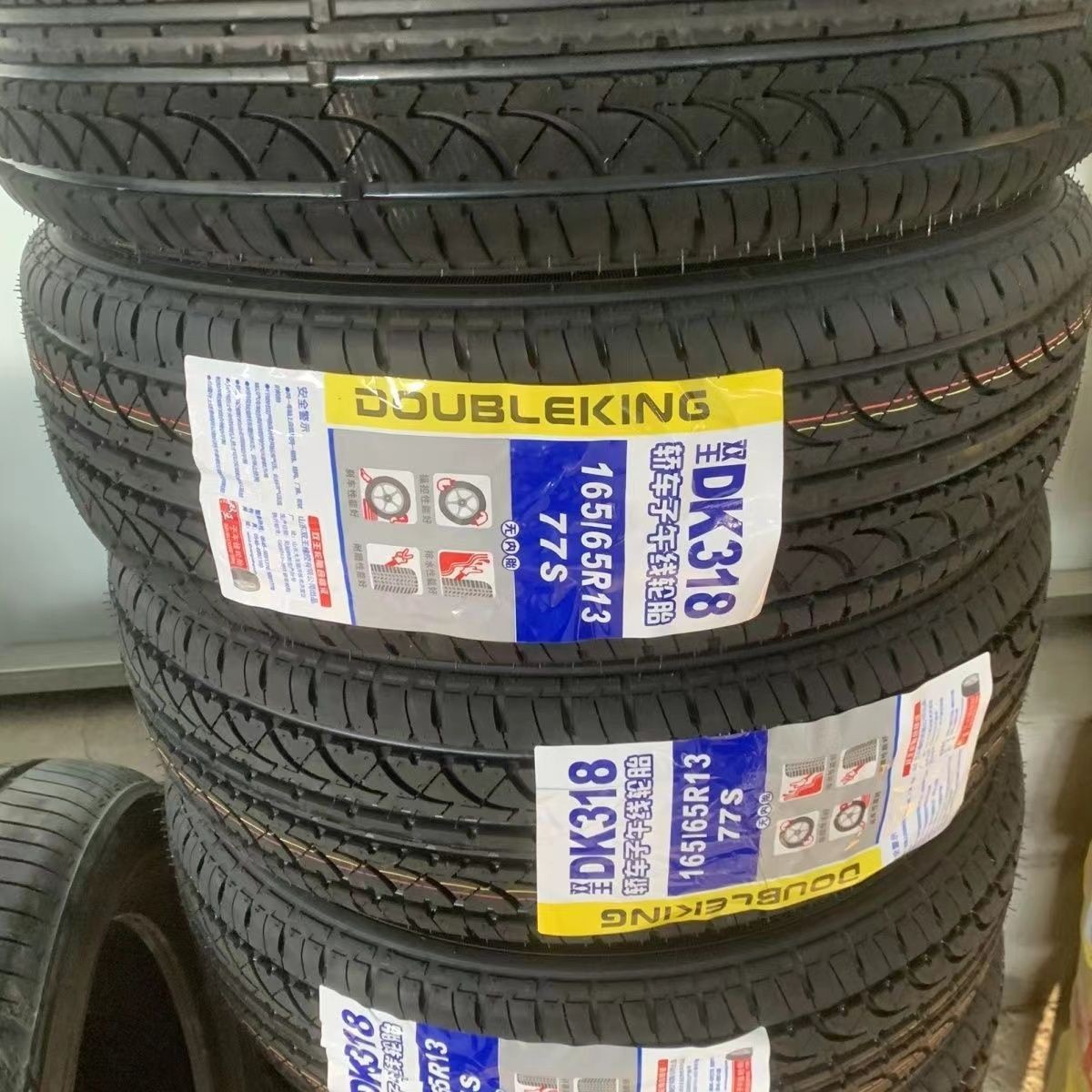 Beidou Star Tire 165/65R13 Harfei Lubao Edier 16565R13 Tire Royal Seahorse Festo