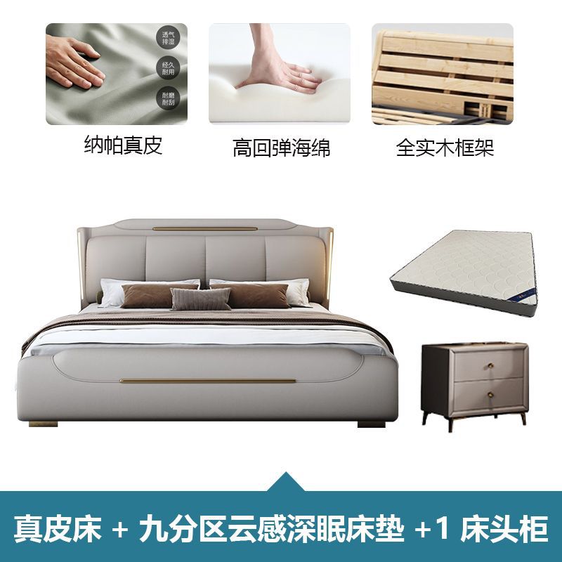 인기 야간 조명 싱글 침대 + 9개 구역 구름 같은 깊은 수면 매트리스 + 캐비닛 1개