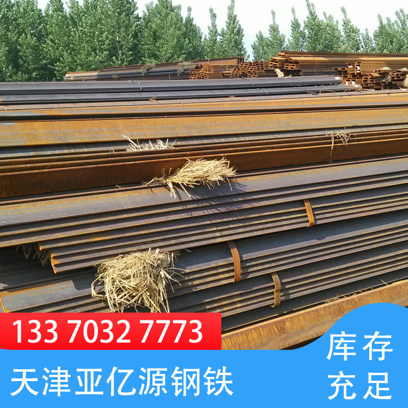 大量批发 S275JR角钢 热轧S275角铁 薄利多销 现货供应商