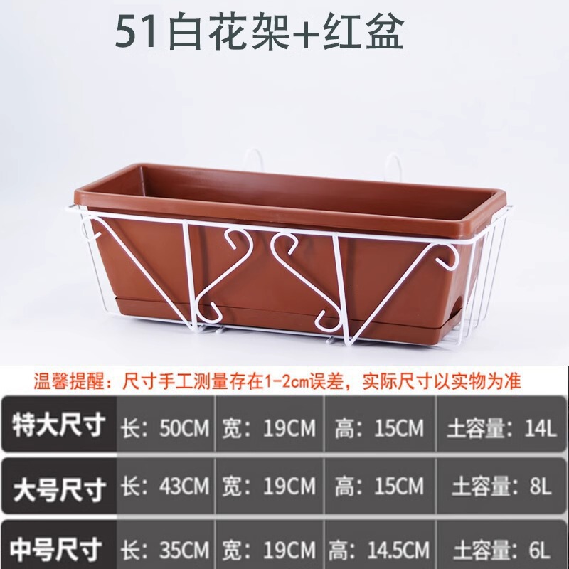 家庭用プラスチック植木鉢、バルコニー野菜栽培、家庭用吊り下げ手すりポットフラワースタンド、ベリー鉢植え専用植栽ハンガー|undefined