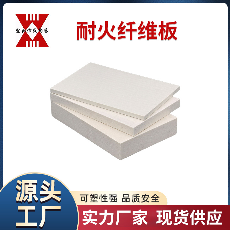 保温 隔热材料\耐火纤维异型制品 耐高温 使用寿命长 强度高