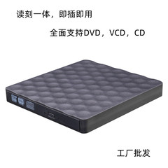 工場卸売りusb3.0外付けdvdバーナーTYPE-Cパソコン汎用外付け光ディスクモバイルドライブ