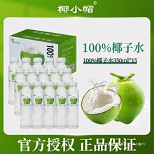 ��15ƿ�b��100%Ҭ��ˮ���Ҭ֭��ϠI�B�aˮ��Ȼ늽��|ˮ�ЋD�ɺ�