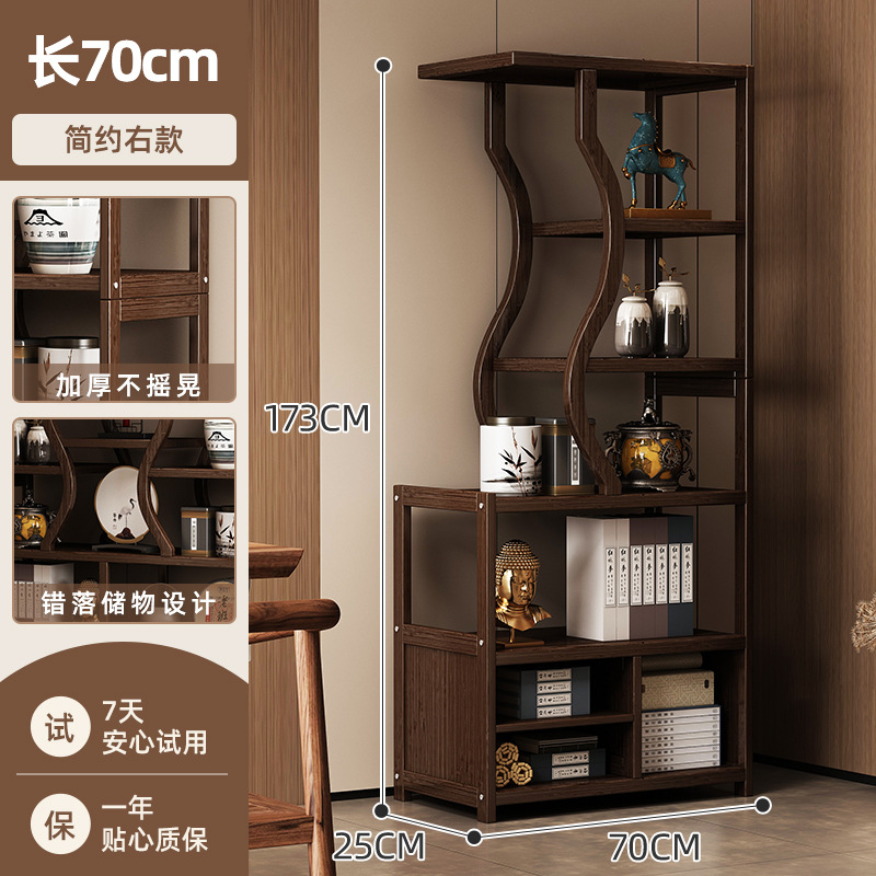 길이 70cm - 오른쪽 스타일 - 월넛 컬러 [굵고 굵게]