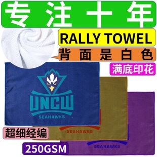 Foreign trade sports competition advertising towel microfiber hot full bottom printing 250GSM square gram weight warp knitted polyester