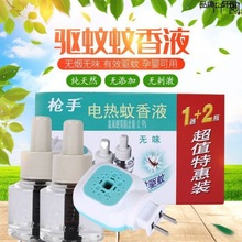 ����늟�����Һ���ʽ���Ë��׃��ЋD��ֱͯ�N����Һ�oζ�������