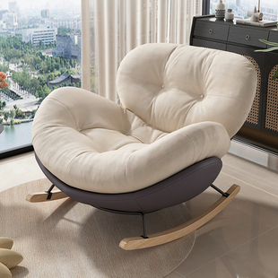 Simple Modern Rocking Chair Balcony Living Room Leisure Lounge Chair Bedroom Home Nap Lazy Sofa Chair Can Lie down and Sit