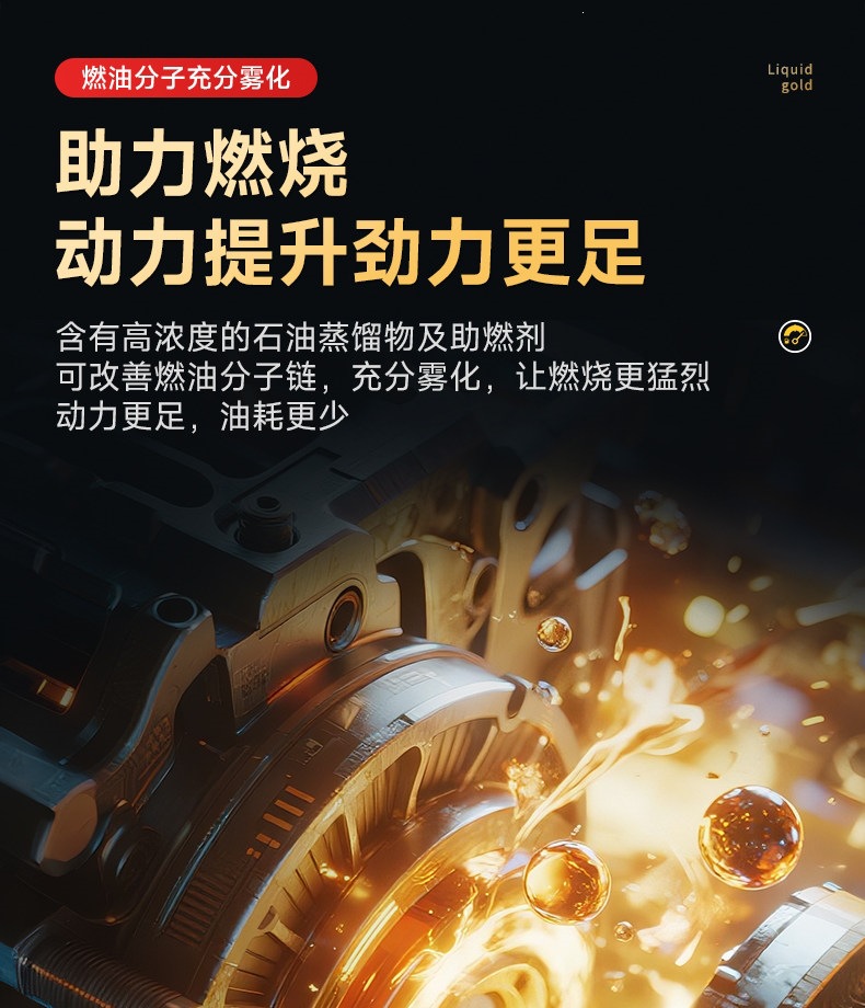 Pulv Liquid Fuel Treasure Carbon Deposit Remover Gasoline Additive Three-Way Catalytic Cleaner Flagship Store